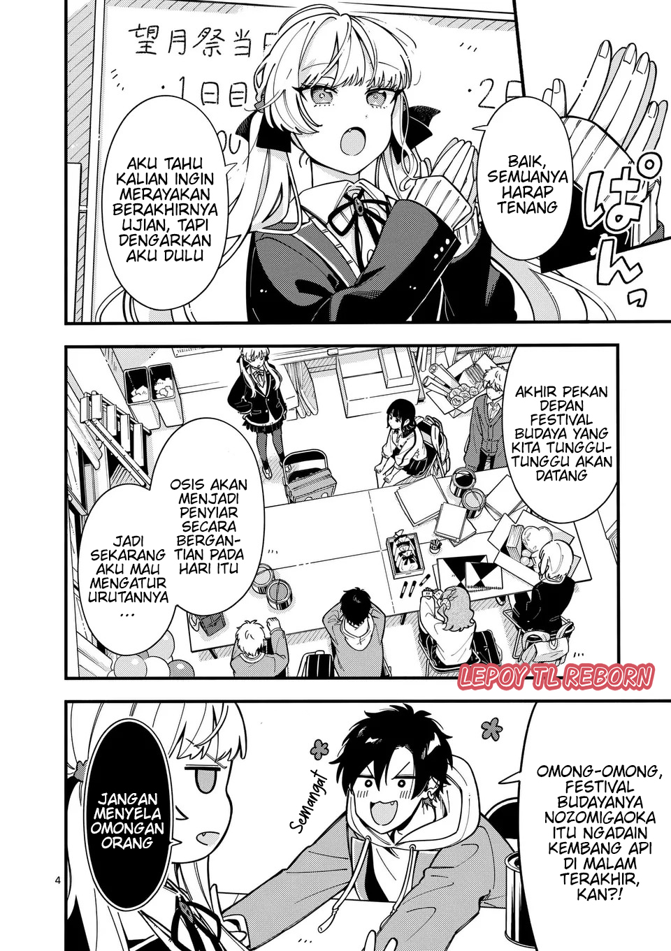 Ookami wa Tsuki ni Koi wo Suru Chapter 13 - halaman 5