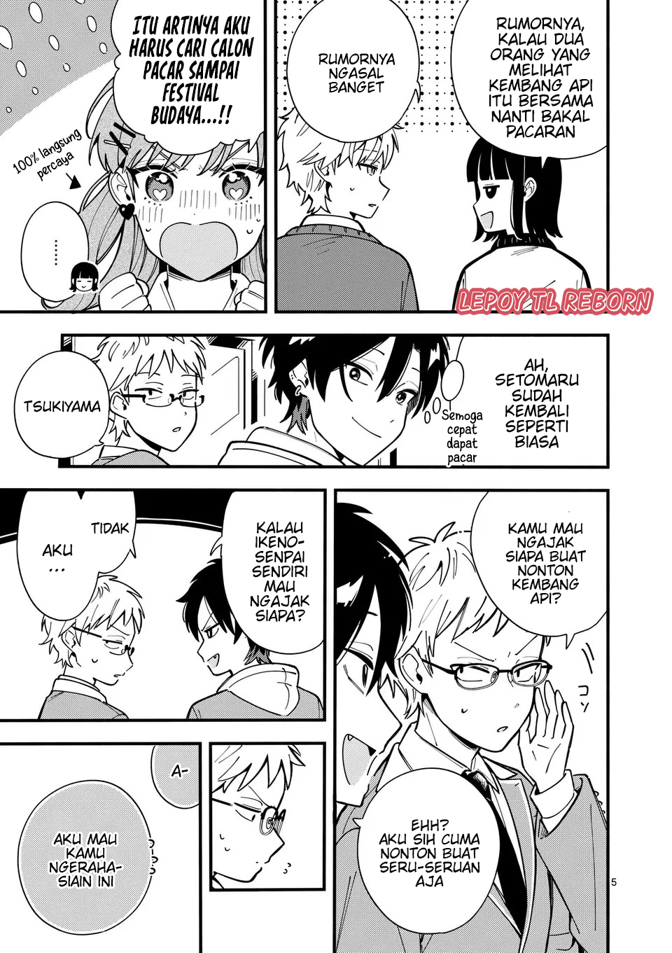 Ookami wa Tsuki ni Koi wo Suru Chapter 13 - halaman 6