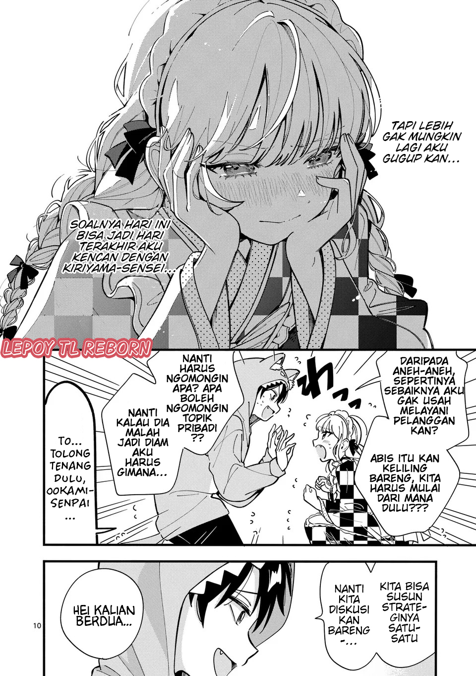 Ookami wa Tsuki ni Koi wo Suru Chapter 14 - halaman 11