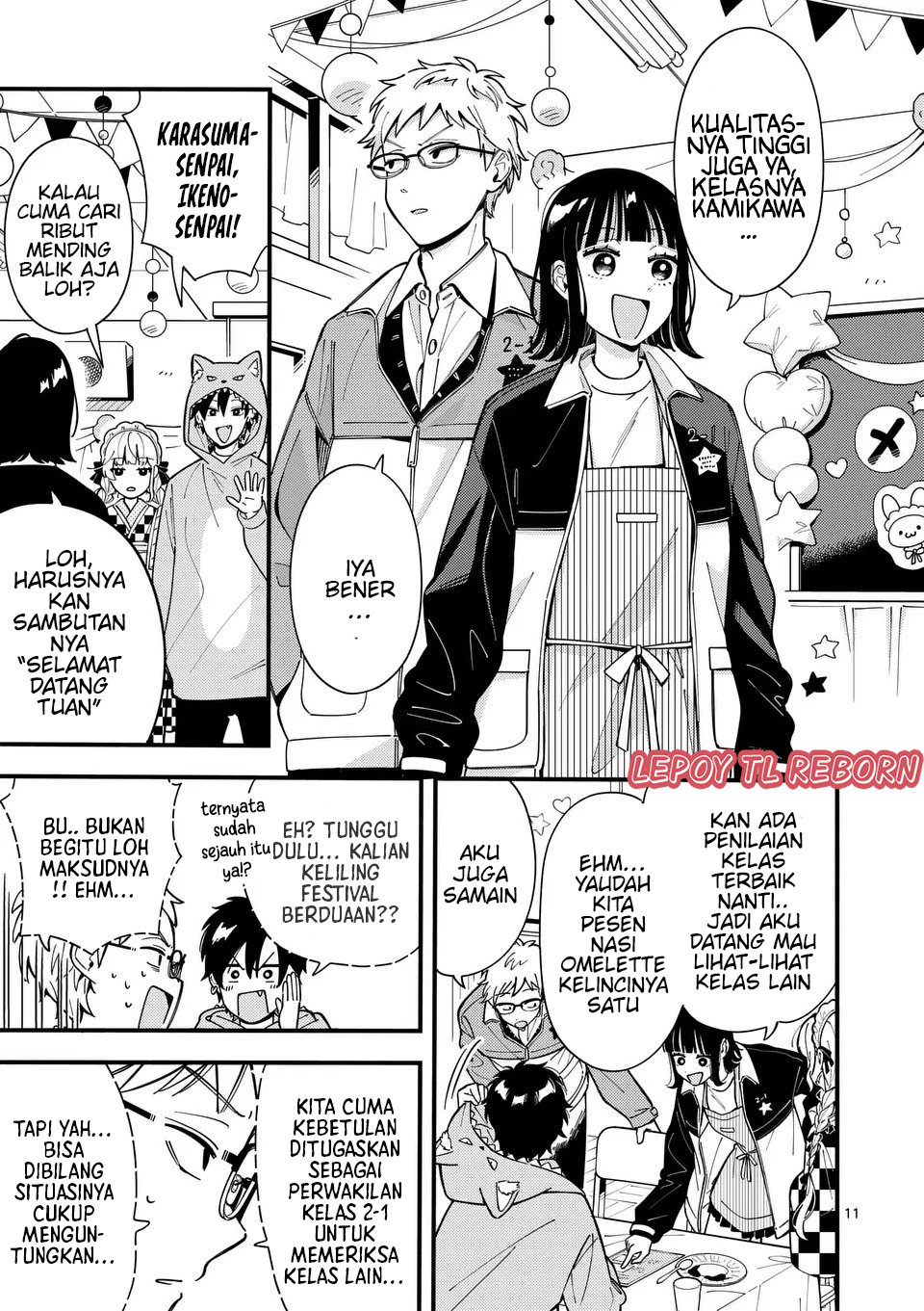 Ookami wa Tsuki ni Koi wo Suru Chapter 14 - halaman 12