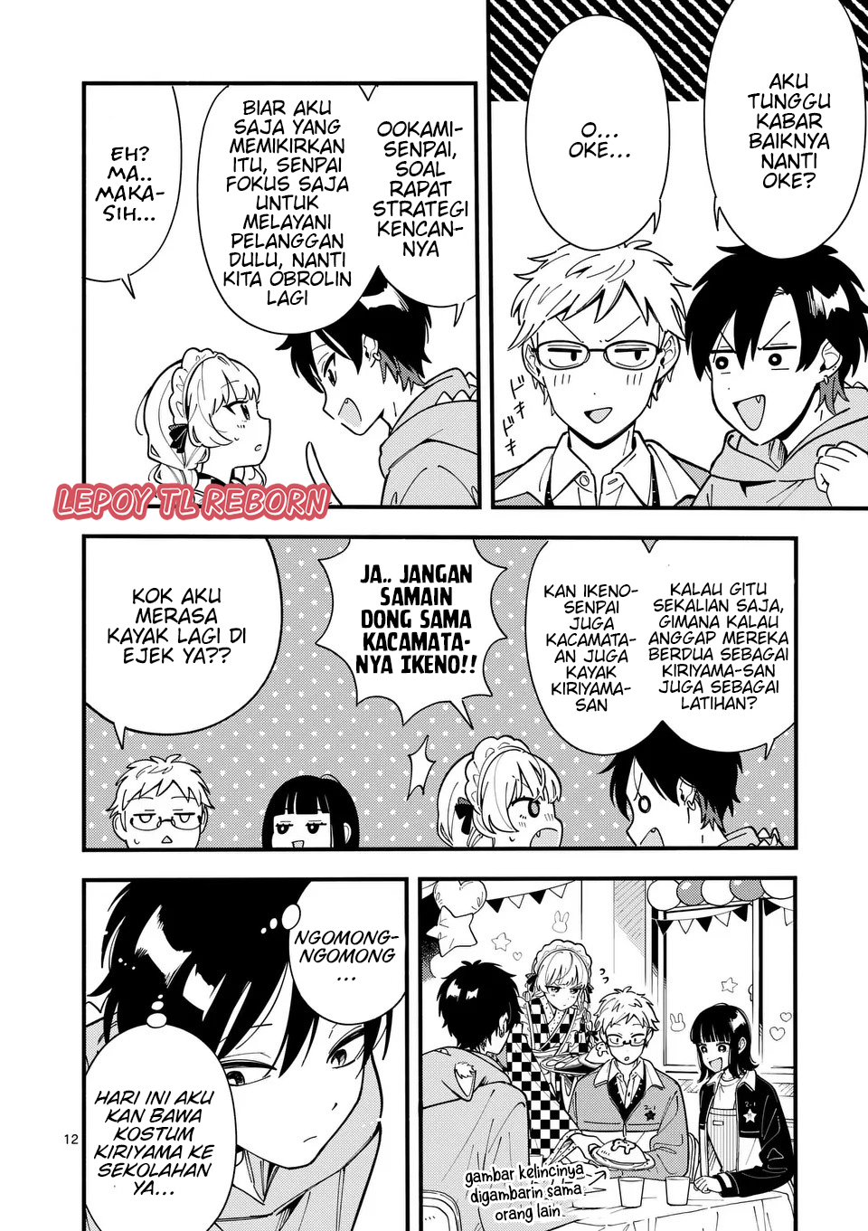 Ookami wa Tsuki ni Koi wo Suru Chapter 14 - halaman 13