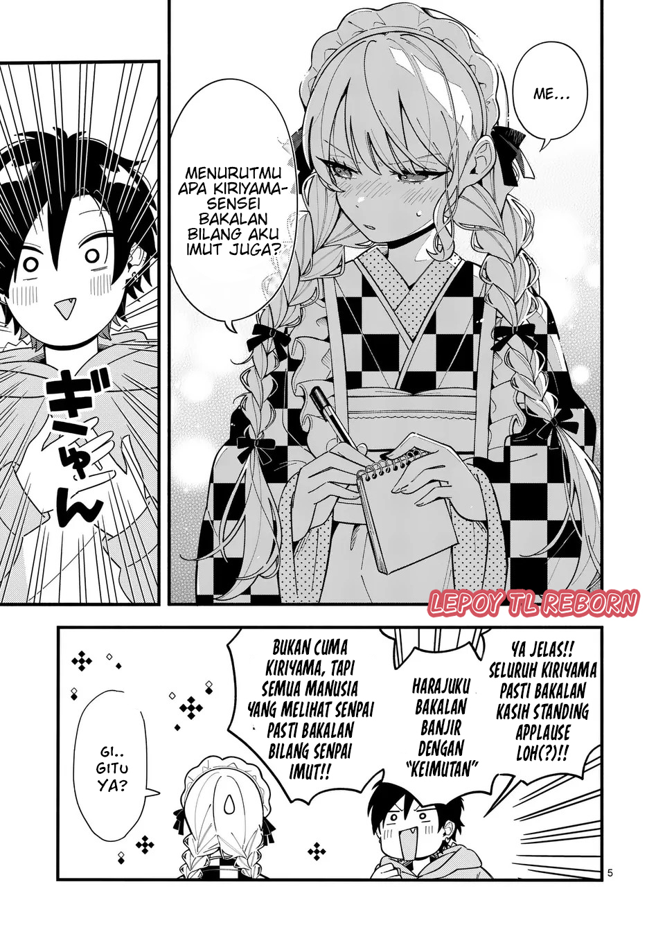 Ookami wa Tsuki ni Koi wo Suru Chapter 14 - halaman 6