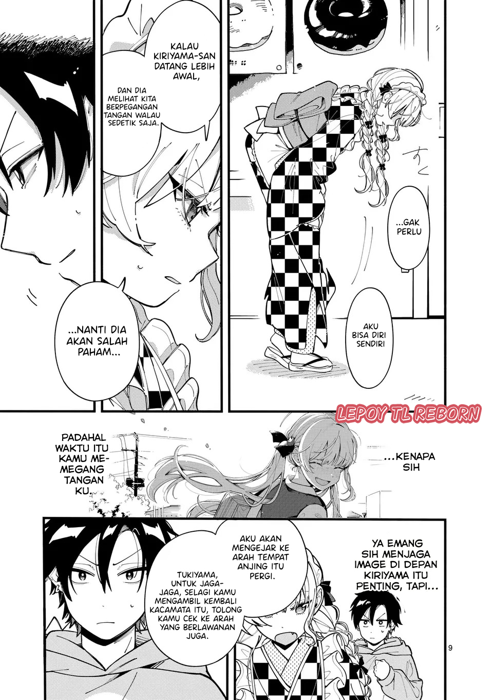 Ookami wa Tsuki ni Koi wo Suru Chapter 15 - halaman 10