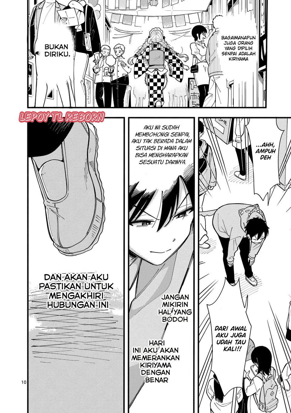 Ookami wa Tsuki ni Koi wo Suru Chapter 15 - halaman 11