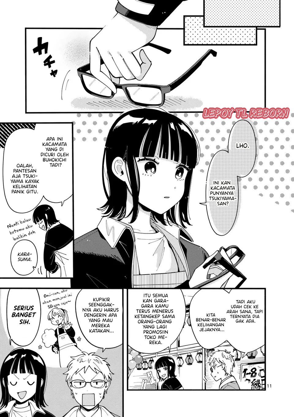 Ookami wa Tsuki ni Koi wo Suru Chapter 15 - halaman 12