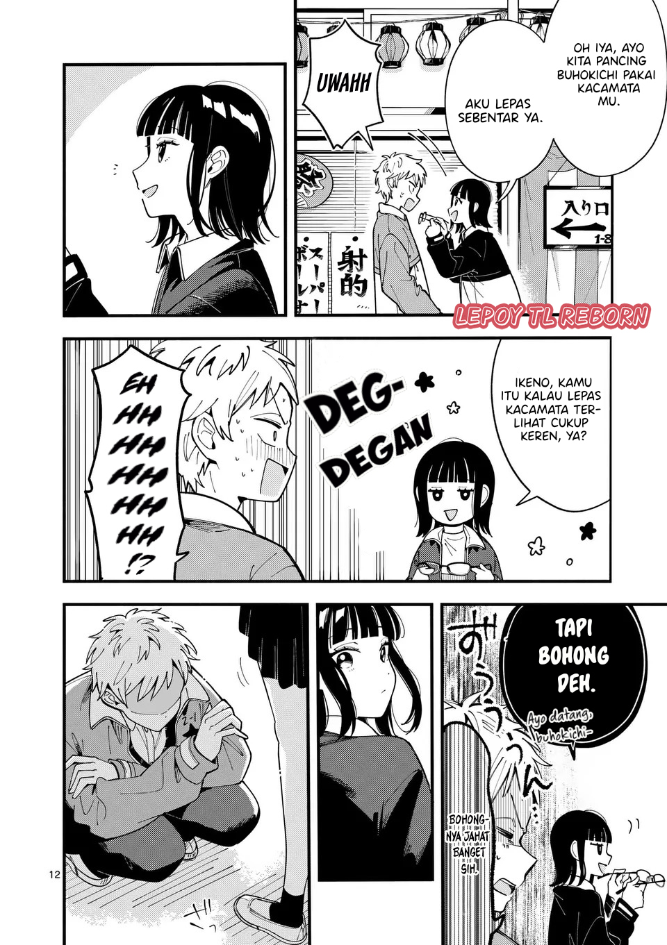 Ookami wa Tsuki ni Koi wo Suru Chapter 15 - halaman 13