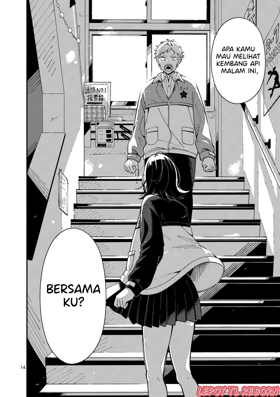 Ookami wa Tsuki ni Koi wo Suru Chapter 15 - halaman 15