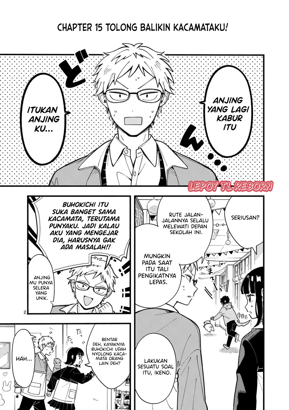 Ookami wa Tsuki ni Koi wo Suru Chapter 15 - halaman 3
