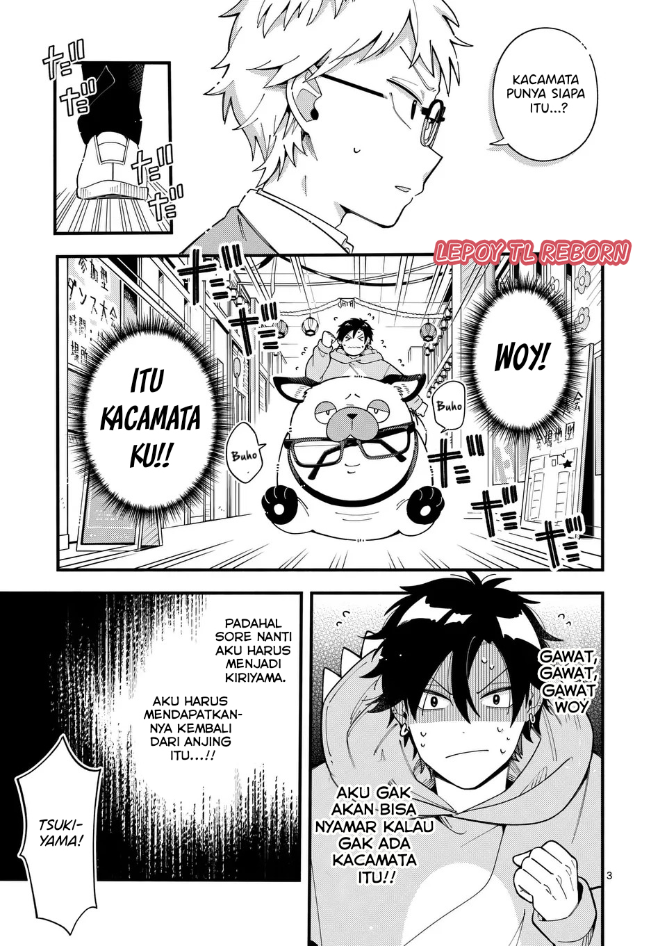Ookami wa Tsuki ni Koi wo Suru Chapter 15 - halaman 4