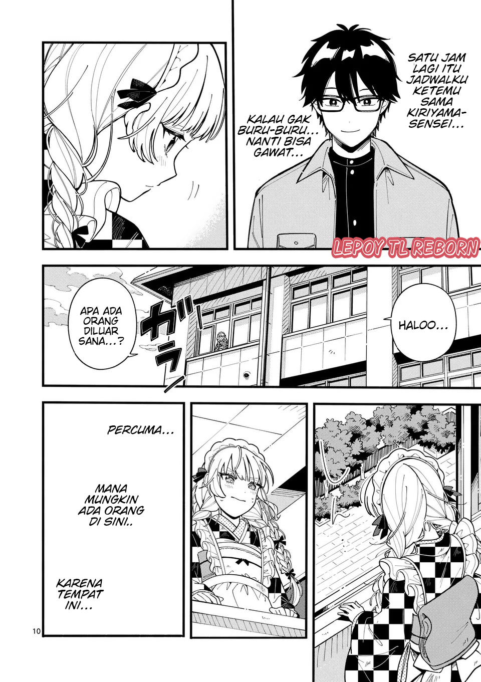 Ookami wa Tsuki ni Koi wo Suru Chapter 16 - halaman 11