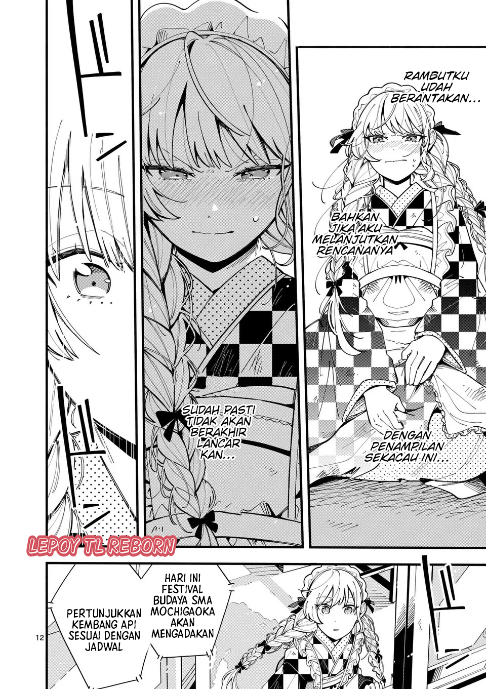 Ookami wa Tsuki ni Koi wo Suru Chapter 16 - halaman 13