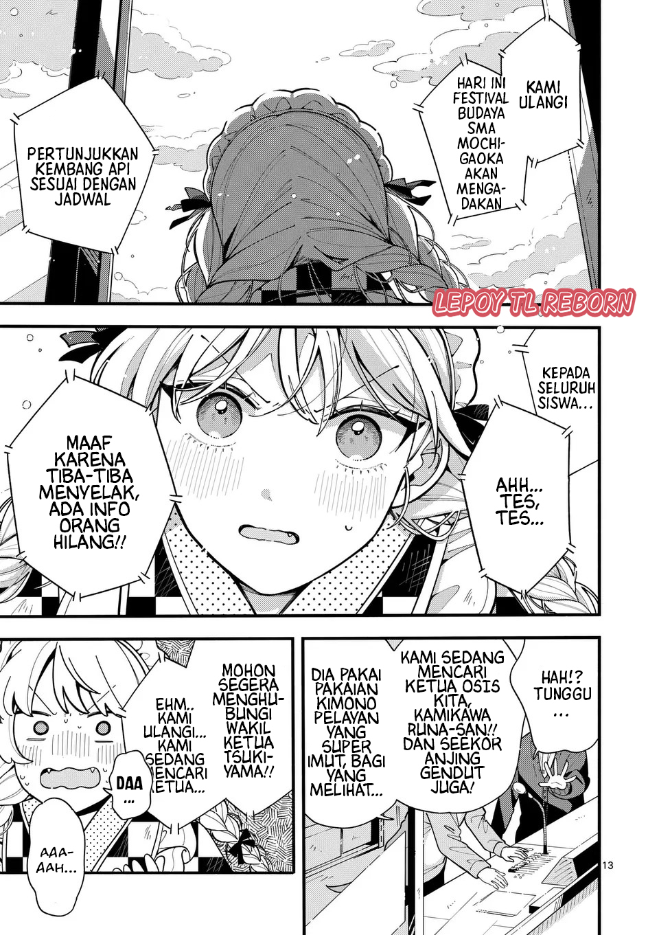 Ookami wa Tsuki ni Koi wo Suru Chapter 16 - halaman 14