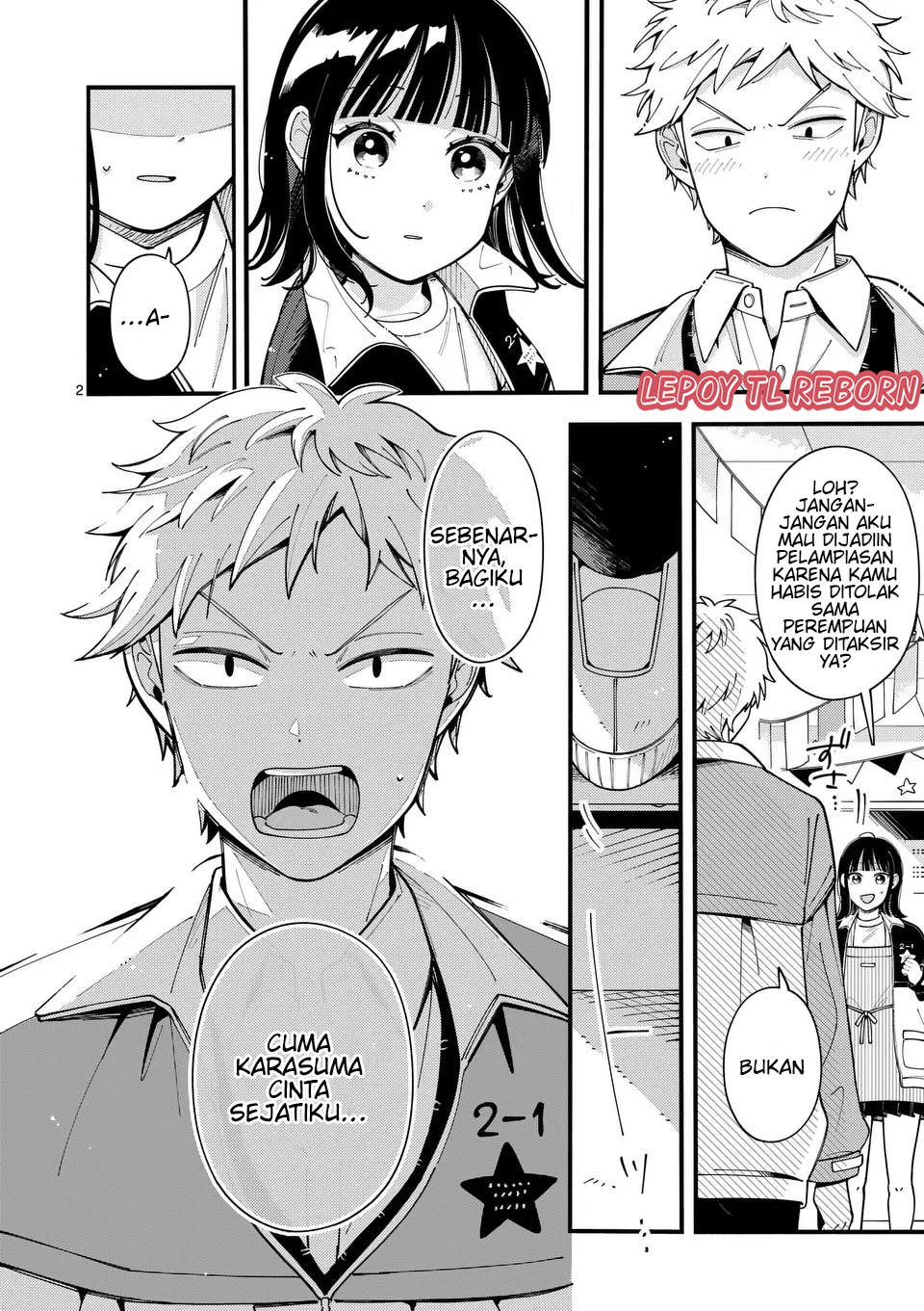 Ookami wa Tsuki ni Koi wo Suru Chapter 16 - halaman 3