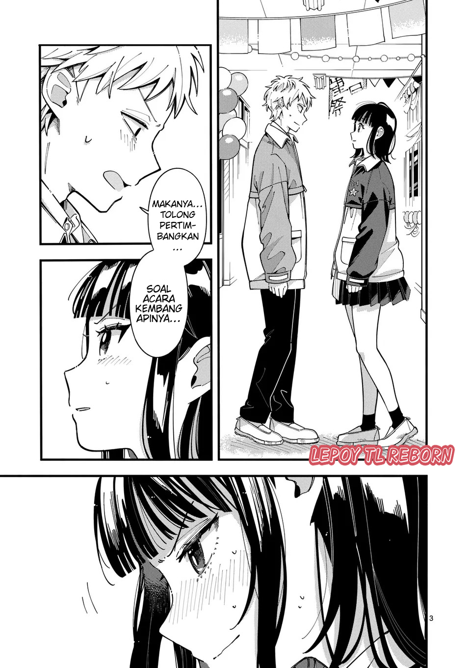 Ookami wa Tsuki ni Koi wo Suru Chapter 16 - halaman 4