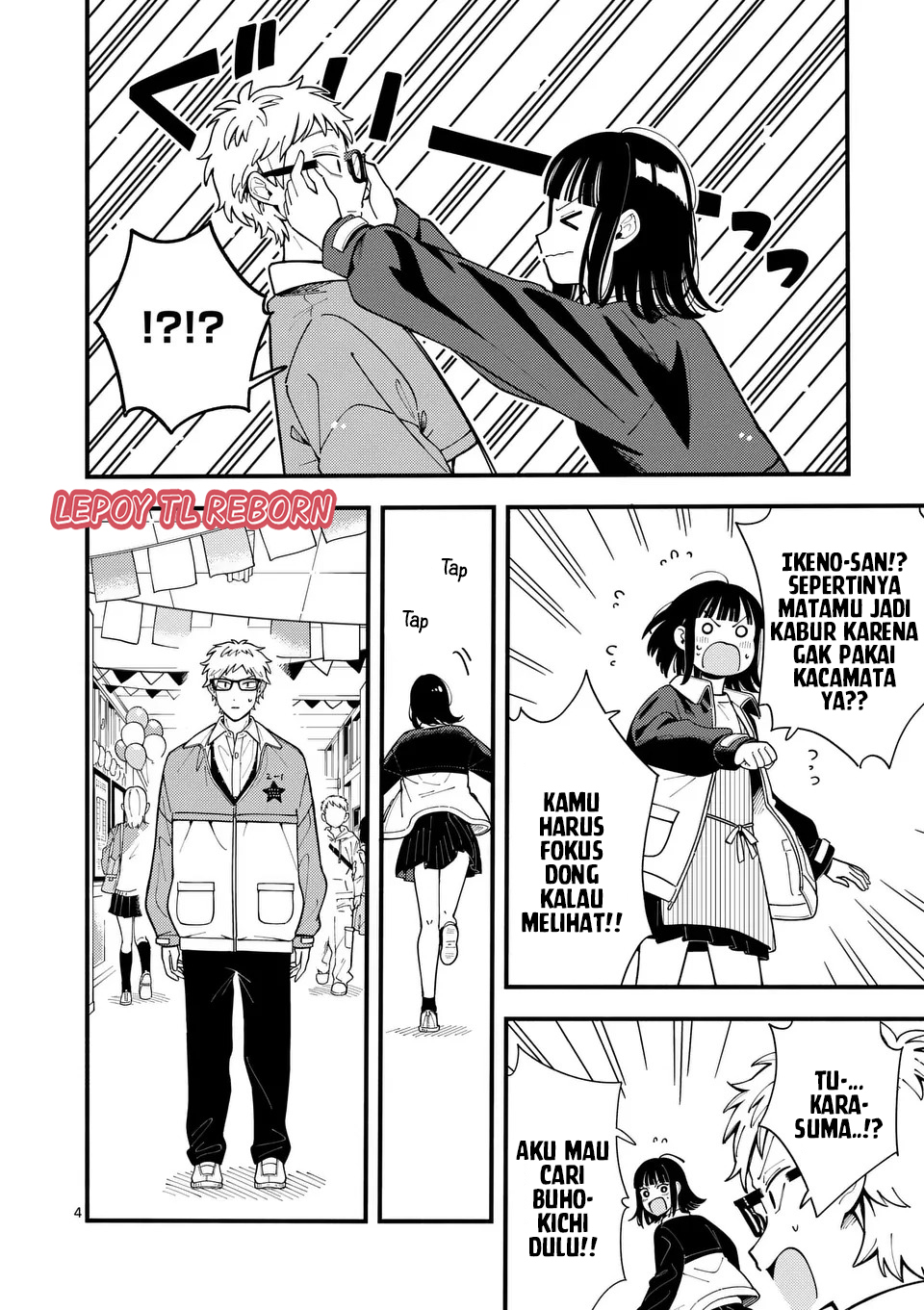 Ookami wa Tsuki ni Koi wo Suru Chapter 16 - halaman 5