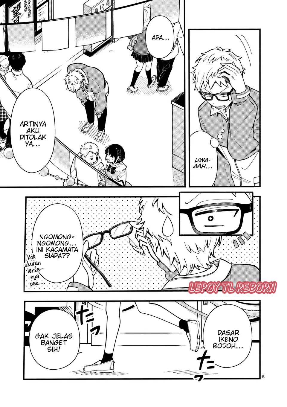 Ookami wa Tsuki ni Koi wo Suru Chapter 16 - halaman 6