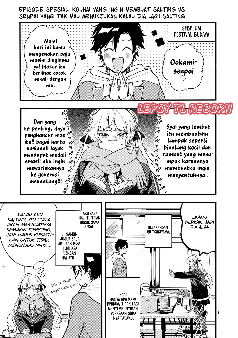 Ookami wa Tsuki ni Koi wo Suru Chapter 17.1 - halaman 2