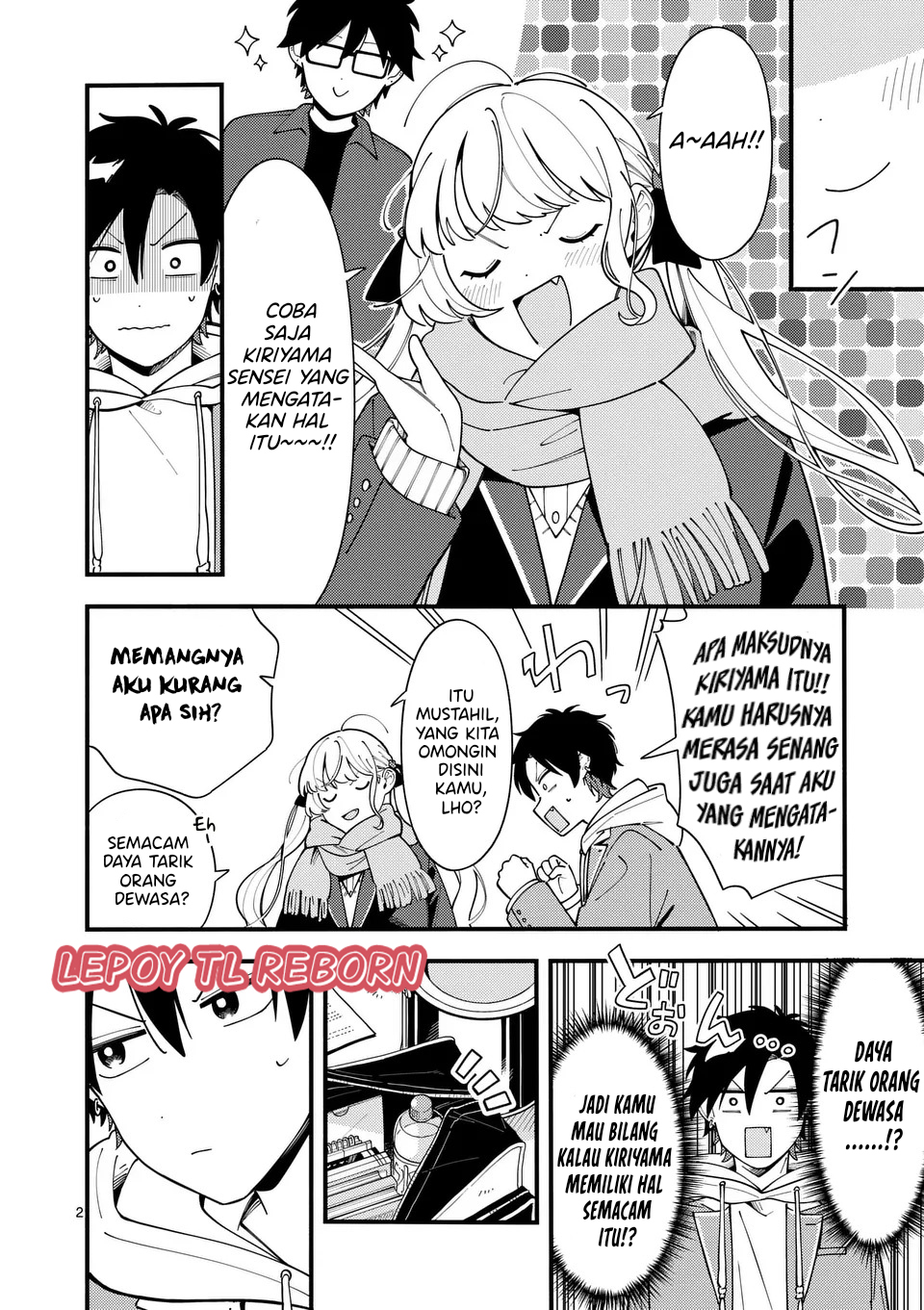Ookami wa Tsuki ni Koi wo Suru Chapter 17.1 - halaman 3