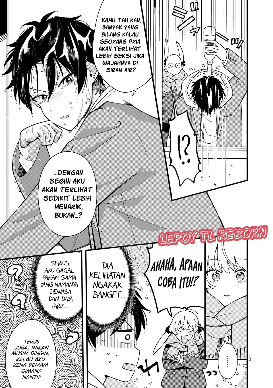 Ookami wa Tsuki ni Koi wo Suru Chapter 17.1 - halaman 4