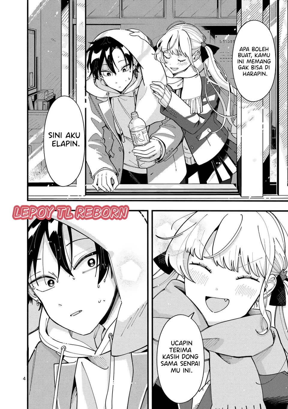Ookami wa Tsuki ni Koi wo Suru Chapter 17.1 - halaman 5