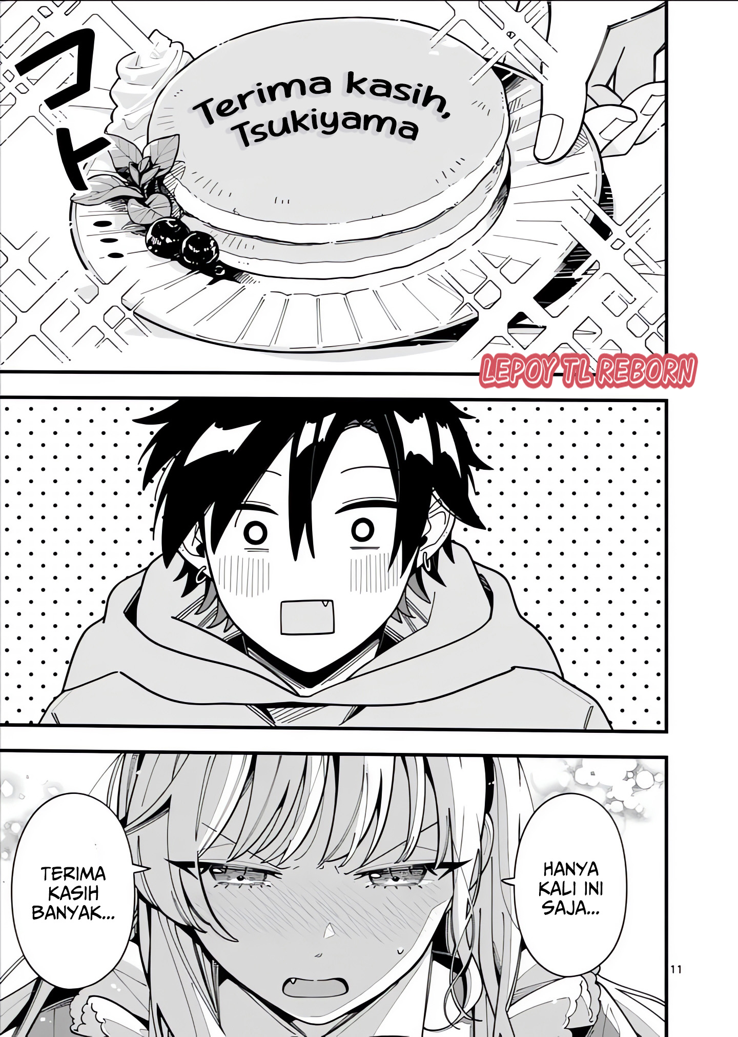 Ookami wa Tsuki ni Koi wo Suru Chapter 17 - halaman 12
