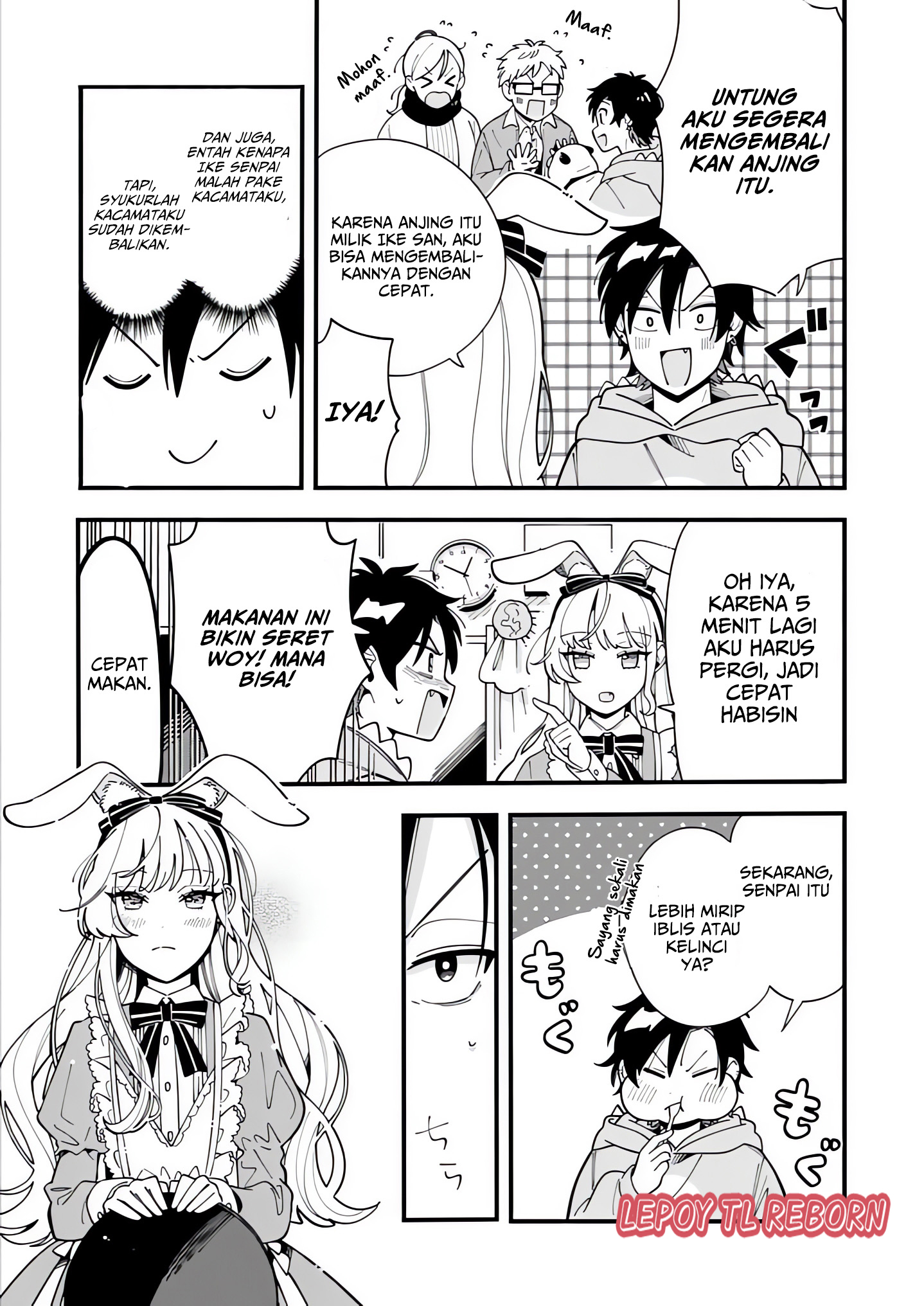 Ookami wa Tsuki ni Koi wo Suru Chapter 17 - halaman 14