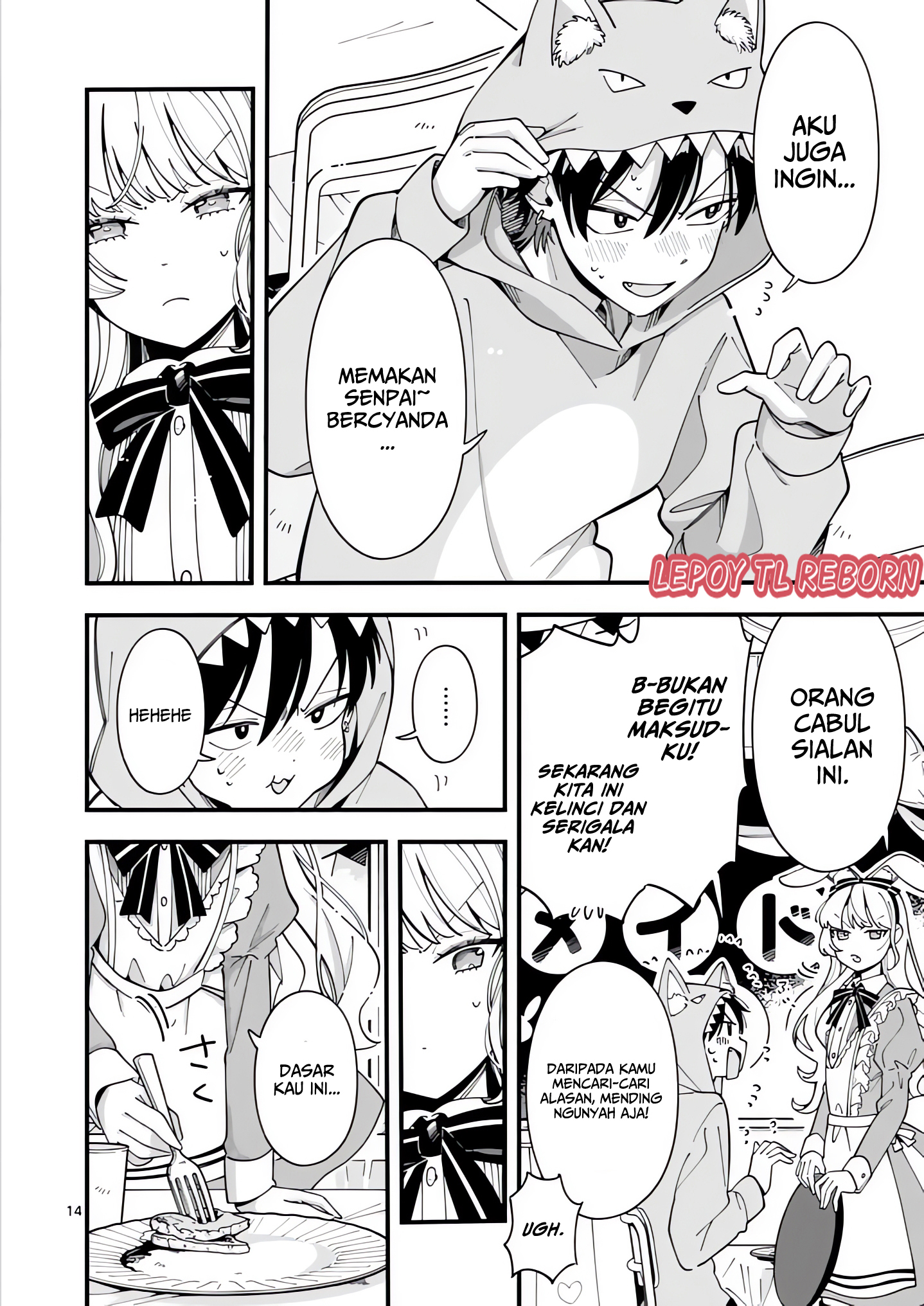 Ookami wa Tsuki ni Koi wo Suru Chapter 17 - halaman 15