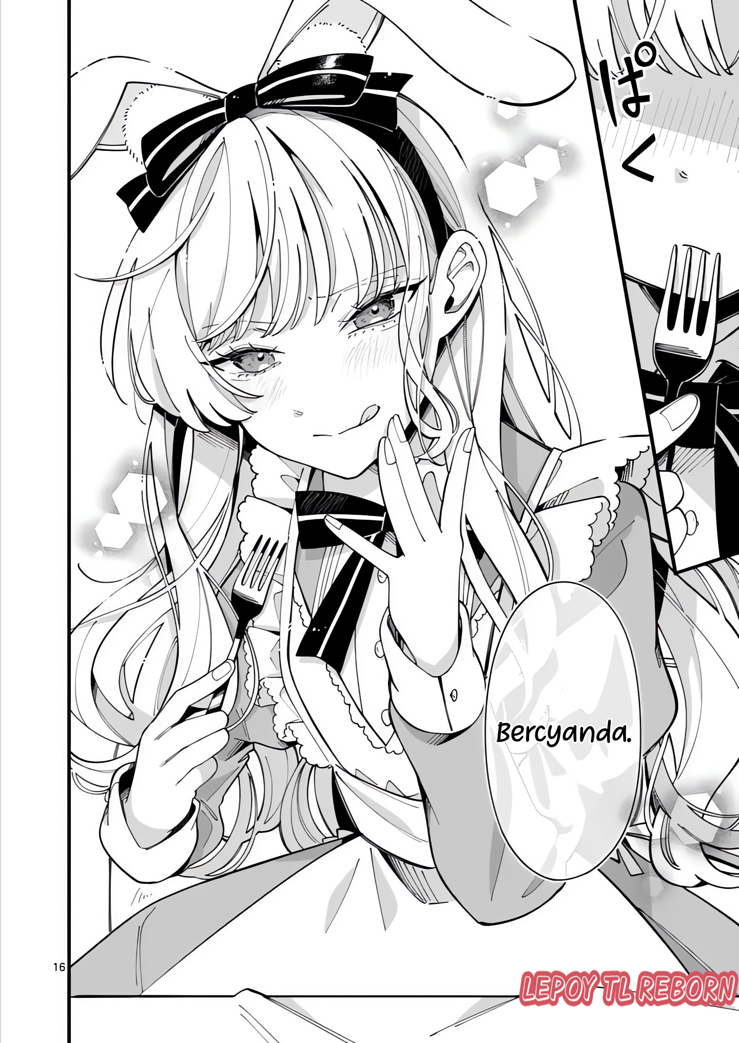 Ookami wa Tsuki ni Koi wo Suru Chapter 17 - halaman 17