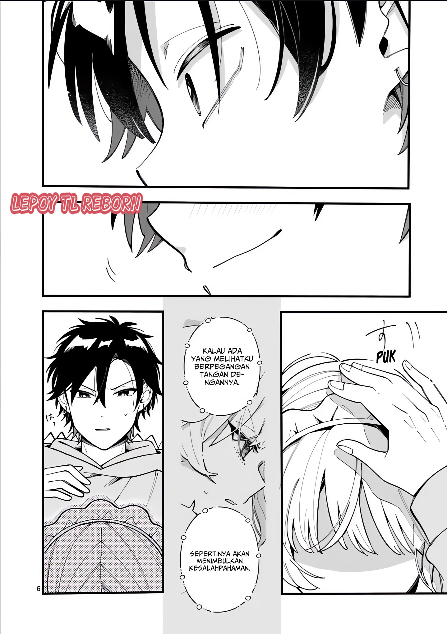 Ookami wa Tsuki ni Koi wo Suru Chapter 17 - halaman 7