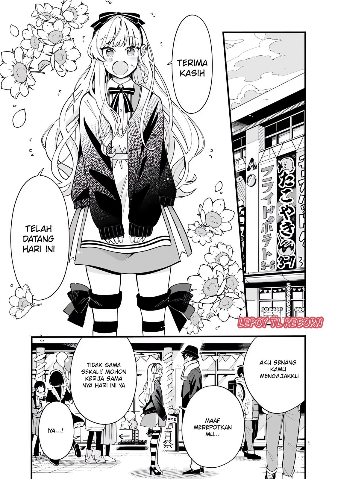 Ookami wa Tsuki ni Koi wo Suru Chapter 18 - halaman 2