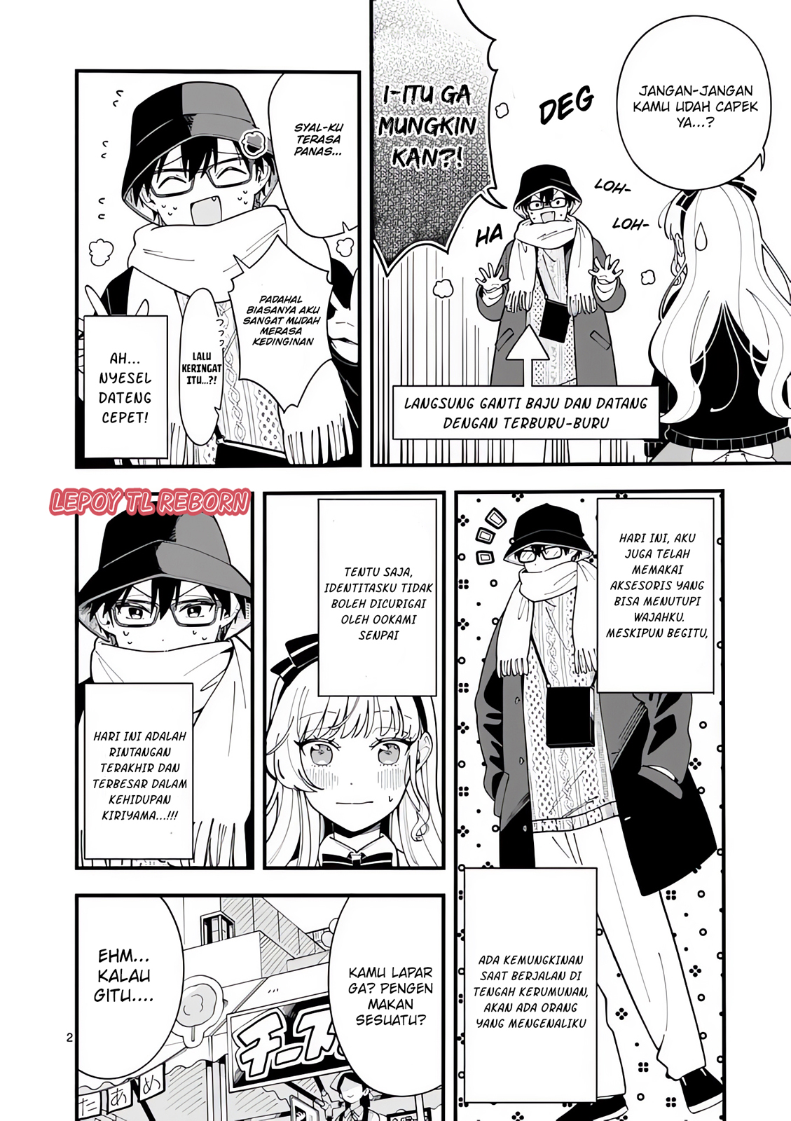 Ookami wa Tsuki ni Koi wo Suru Chapter 18 - halaman 3