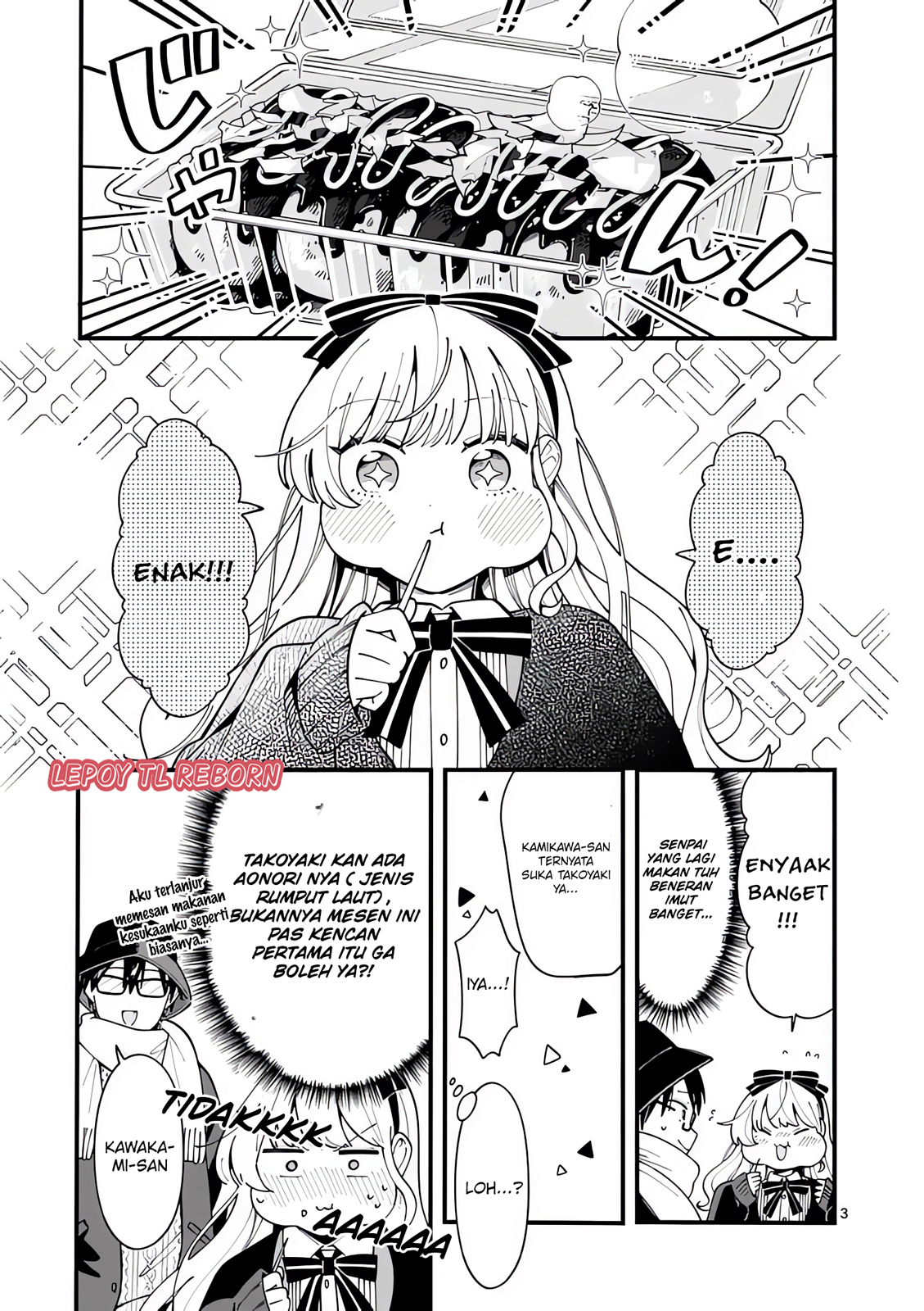 Ookami wa Tsuki ni Koi wo Suru Chapter 18 - halaman 4