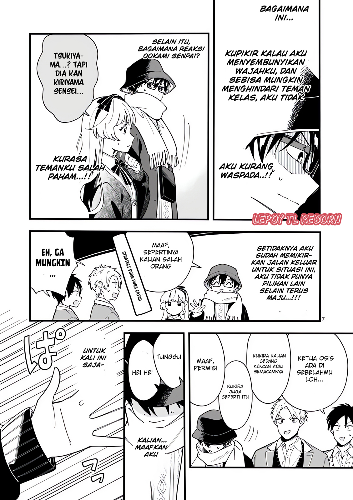 Ookami wa Tsuki ni Koi wo Suru Chapter 18 - halaman 8