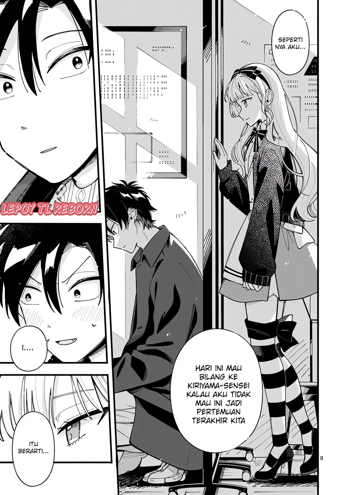 Ookami wa Tsuki ni Koi wo Suru Chapter 19 - halaman 10