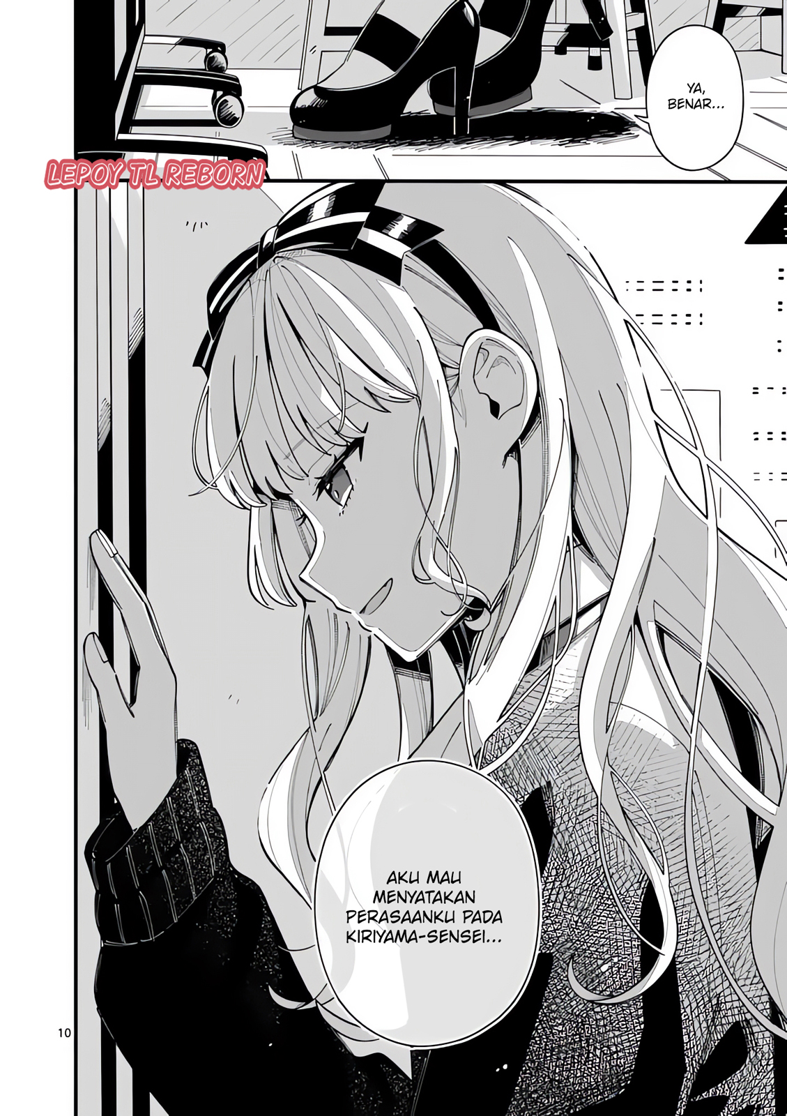 Ookami wa Tsuki ni Koi wo Suru Chapter 19 - halaman 11