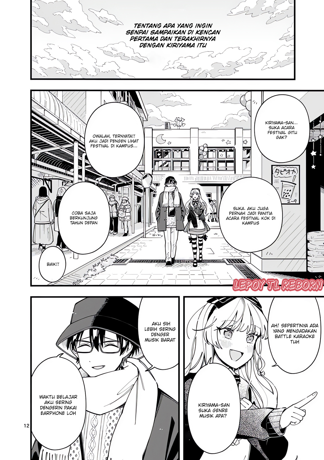 Ookami wa Tsuki ni Koi wo Suru Chapter 19 - halaman 13