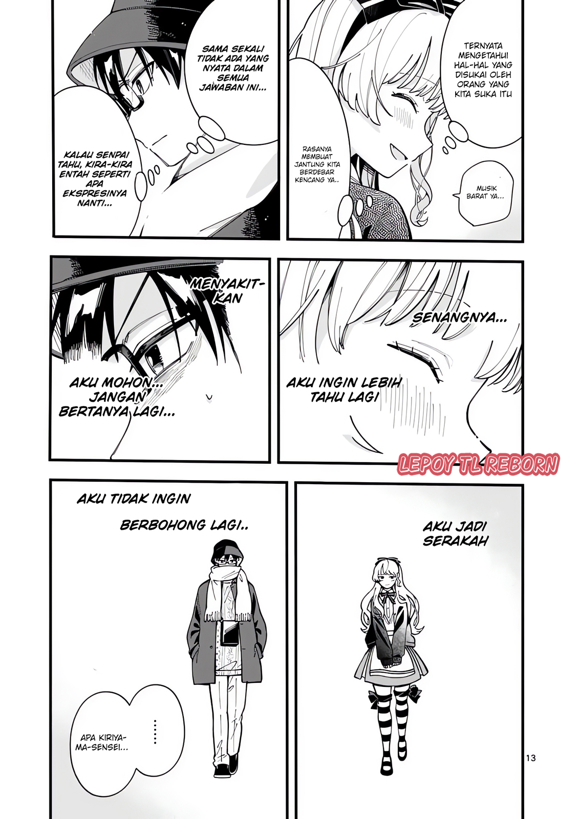Ookami wa Tsuki ni Koi wo Suru Chapter 19 - halaman 14