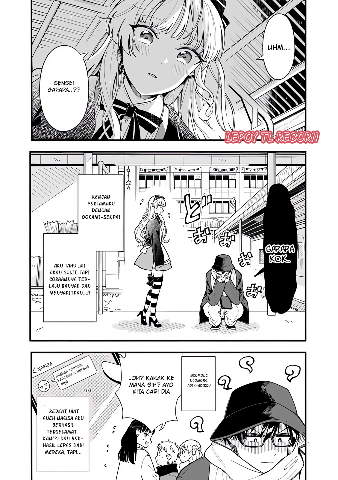 Ookami wa Tsuki ni Koi wo Suru Chapter 19 - halaman 2