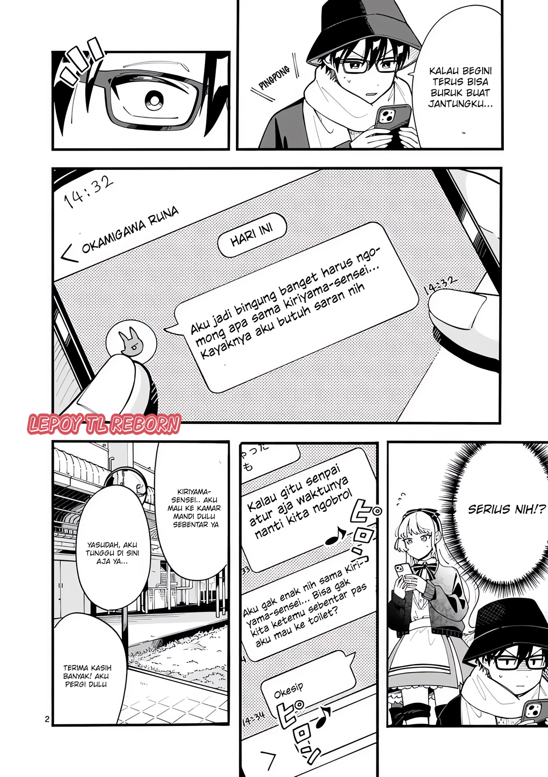 Ookami wa Tsuki ni Koi wo Suru Chapter 19 - halaman 3
