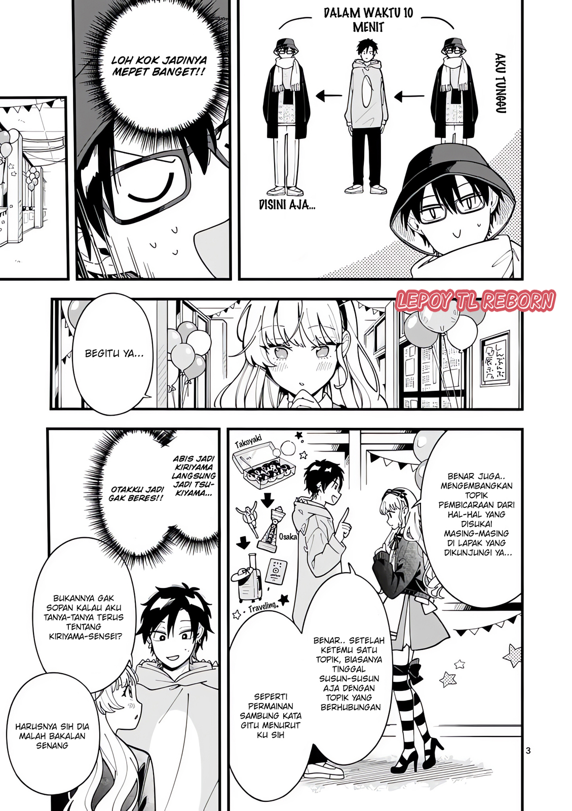 Ookami wa Tsuki ni Koi wo Suru Chapter 19 - halaman 4