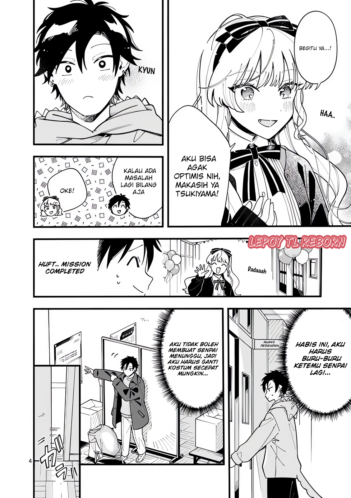 Ookami wa Tsuki ni Koi wo Suru Chapter 19 - halaman 5