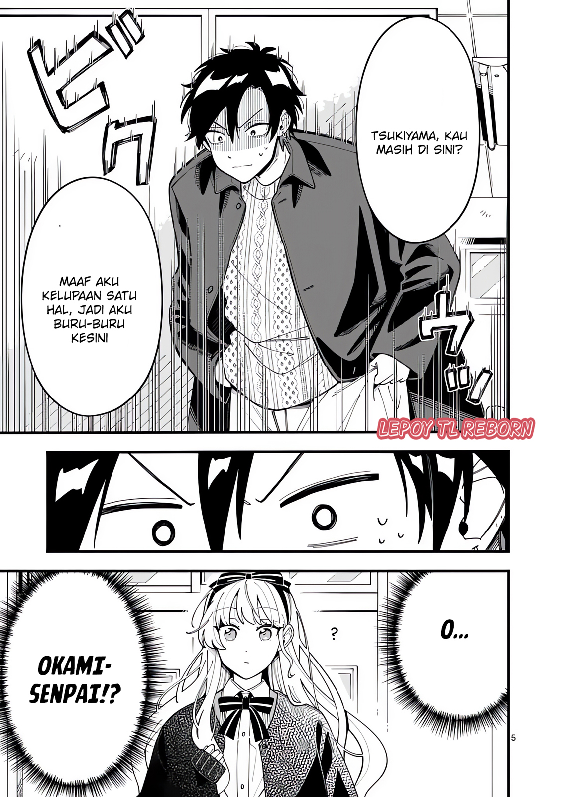 Ookami wa Tsuki ni Koi wo Suru Chapter 19 - halaman 6