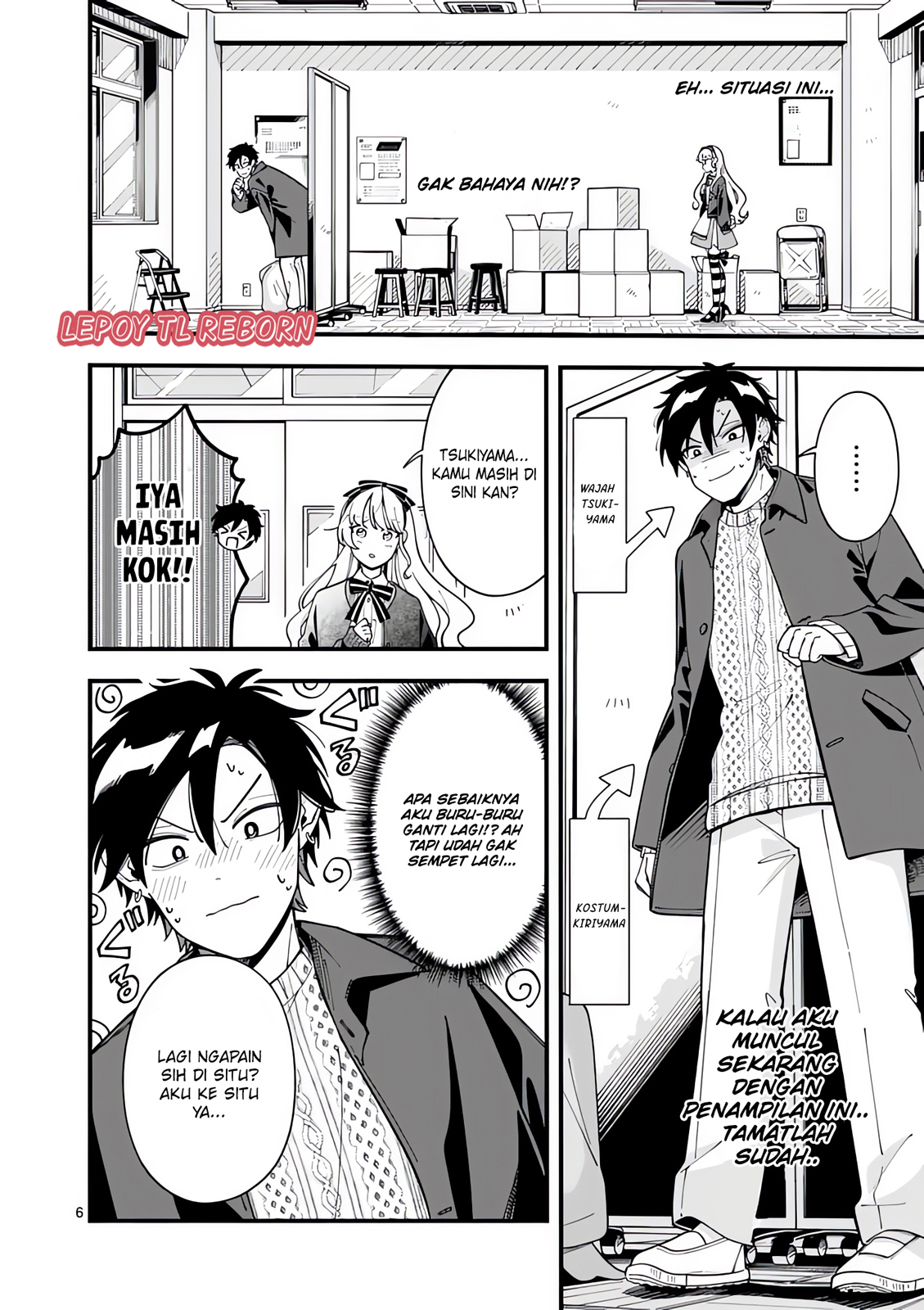 Ookami wa Tsuki ni Koi wo Suru Chapter 19 - halaman 7