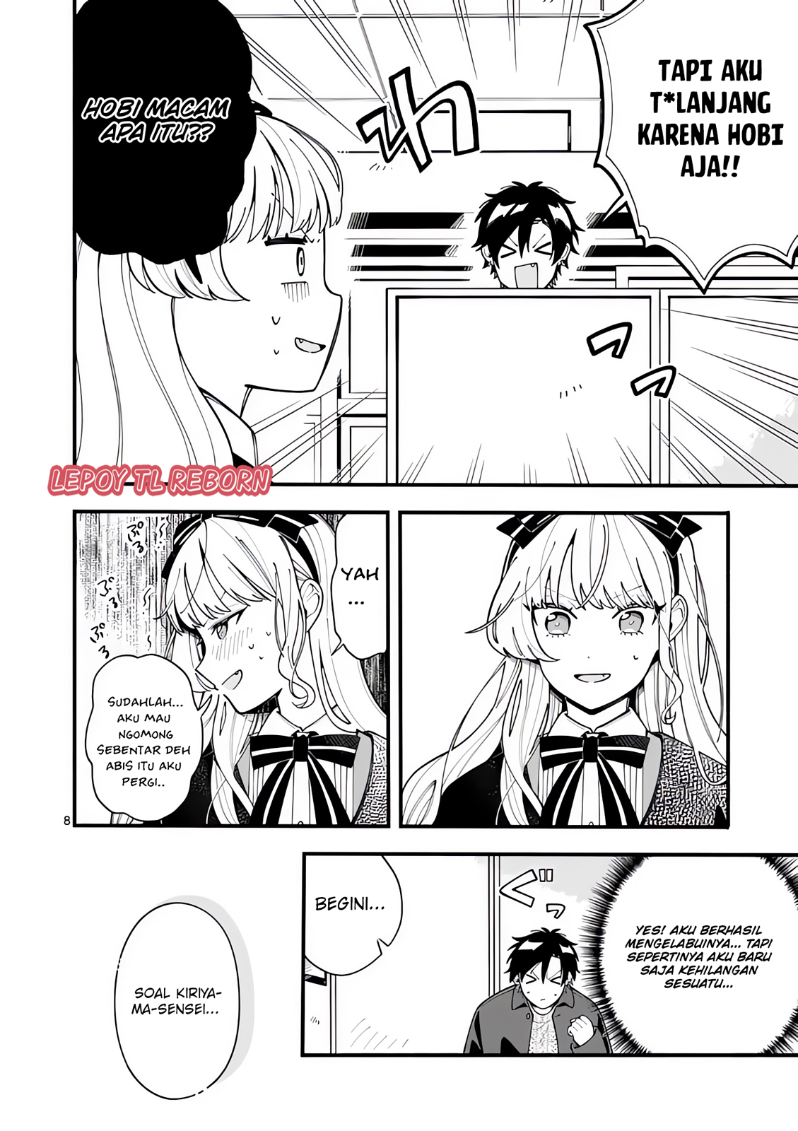 Ookami wa Tsuki ni Koi wo Suru Chapter 19 - halaman 9