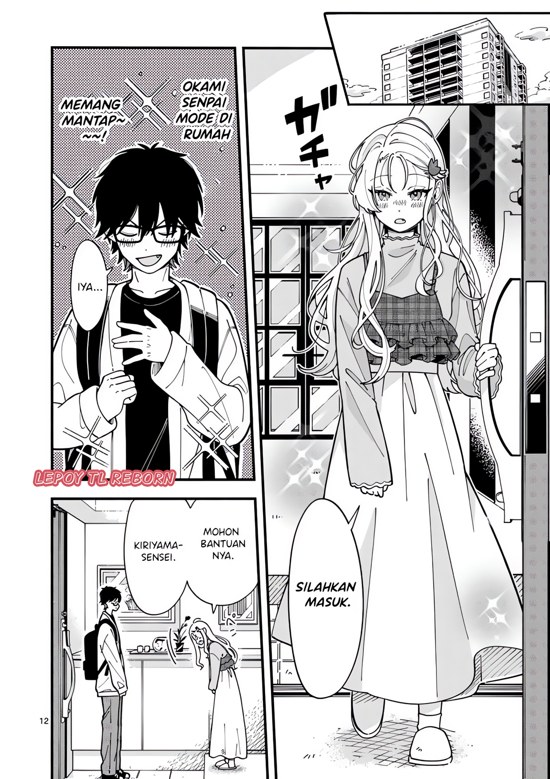 Ookami wa Tsuki ni Koi wo Suru Chapter 2 - halaman 12