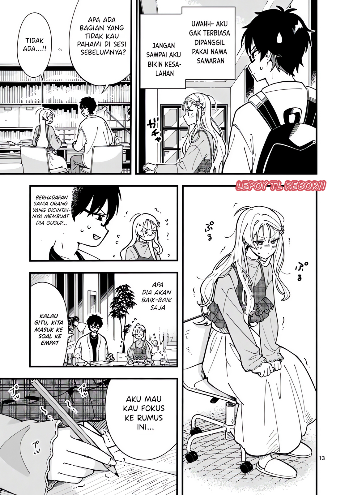 Ookami wa Tsuki ni Koi wo Suru Chapter 2 - halaman 13