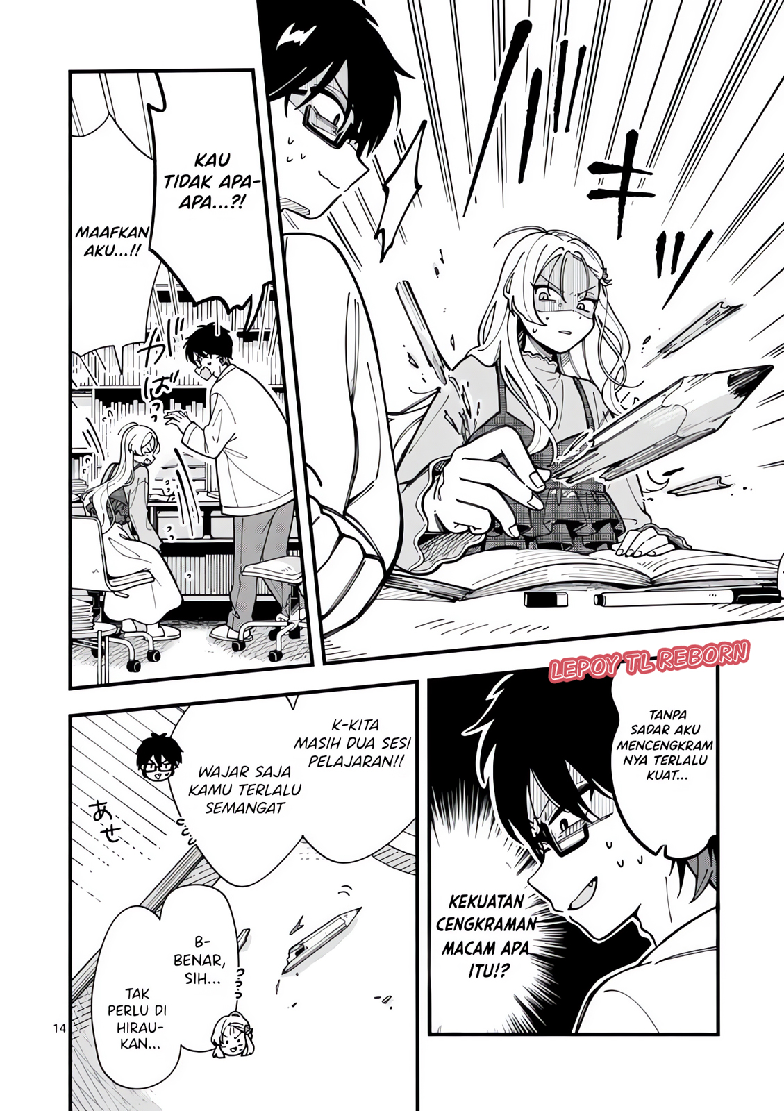 Ookami wa Tsuki ni Koi wo Suru Chapter 2 - halaman 14