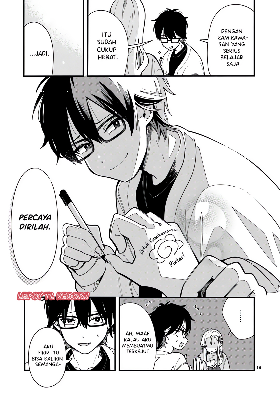 Ookami wa Tsuki ni Koi wo Suru Chapter 2 - halaman 19