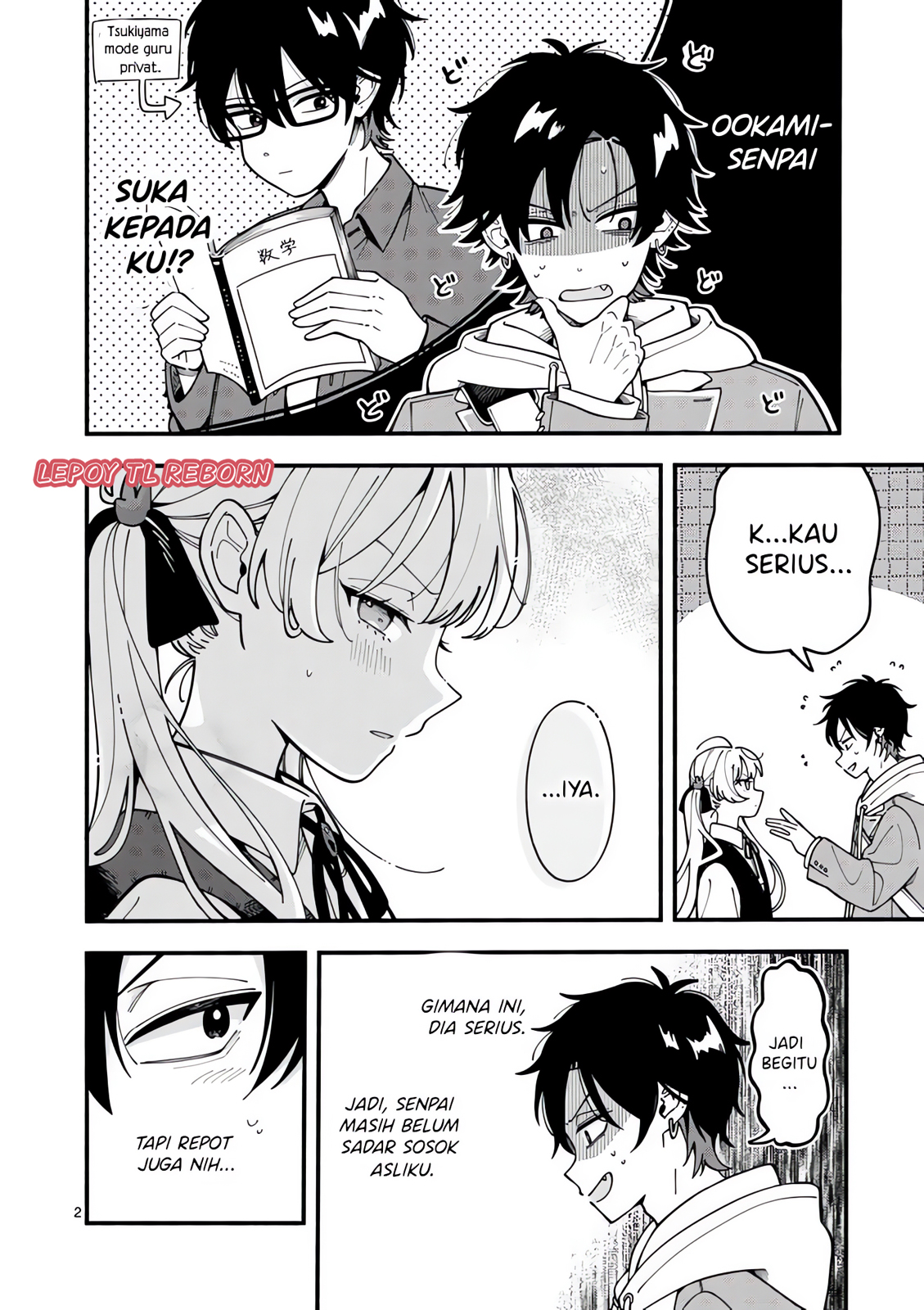 Ookami wa Tsuki ni Koi wo Suru Chapter 2 - halaman 2