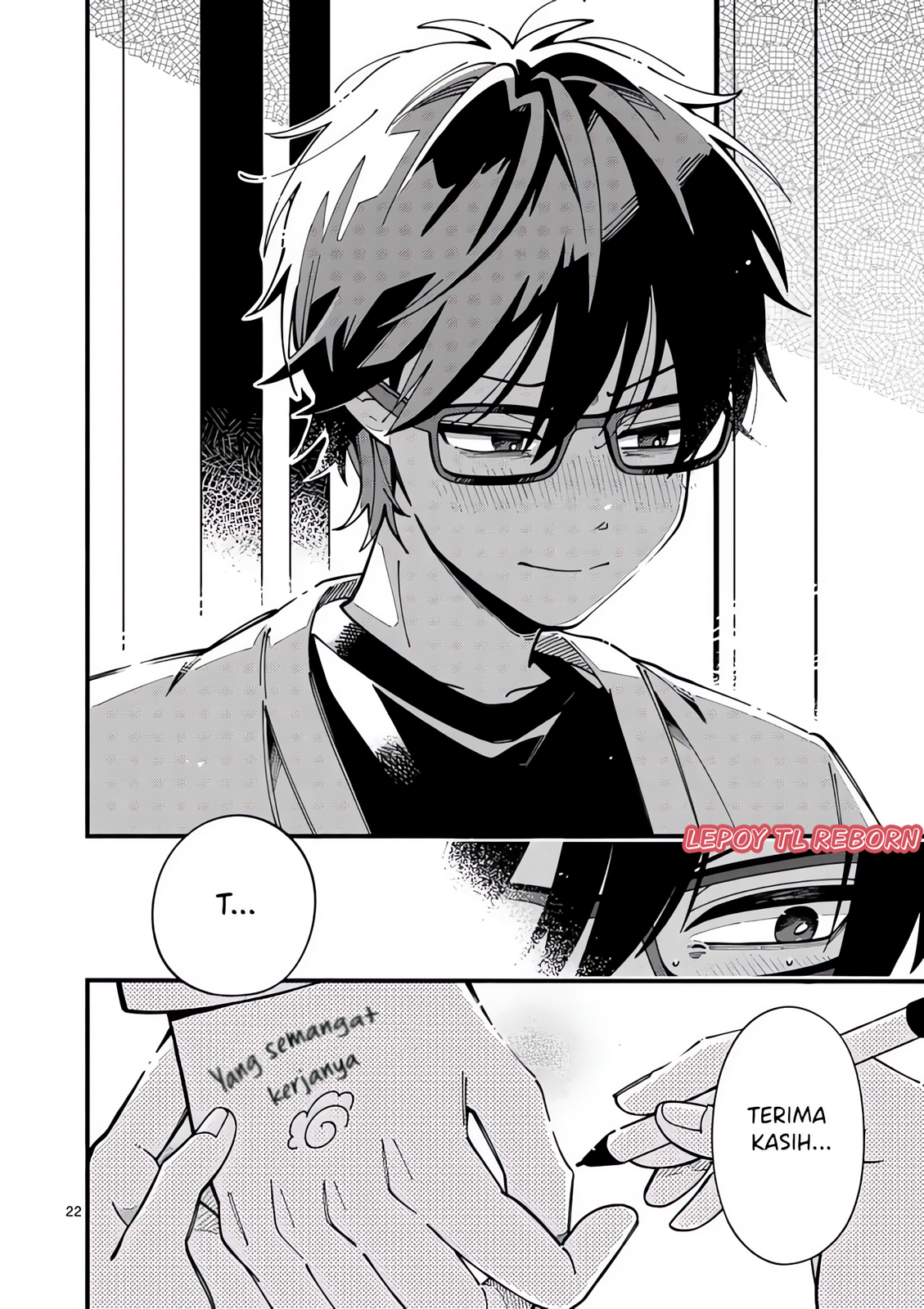 Ookami wa Tsuki ni Koi wo Suru Chapter 2 - halaman 22